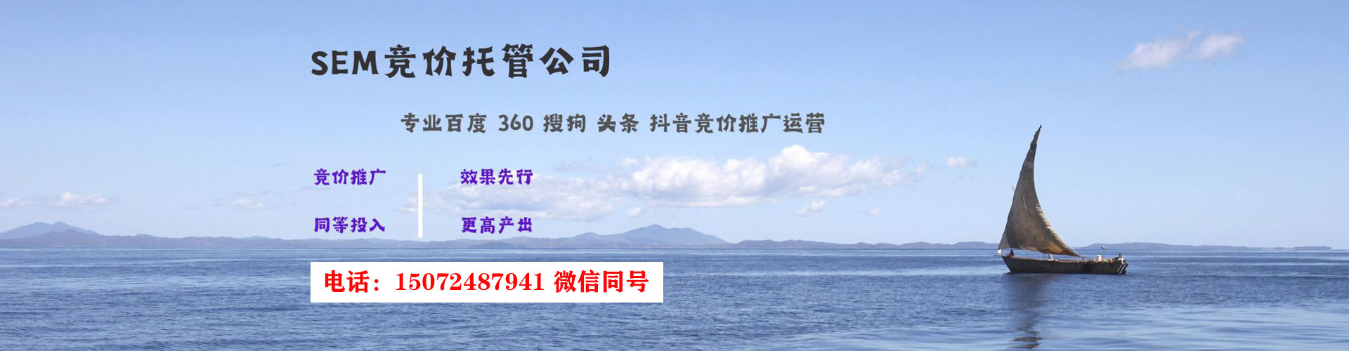 株洲百度竞价推广