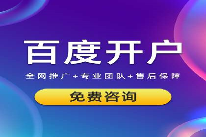 探索sem推广竞价托管的最佳实践——多行业案例分析